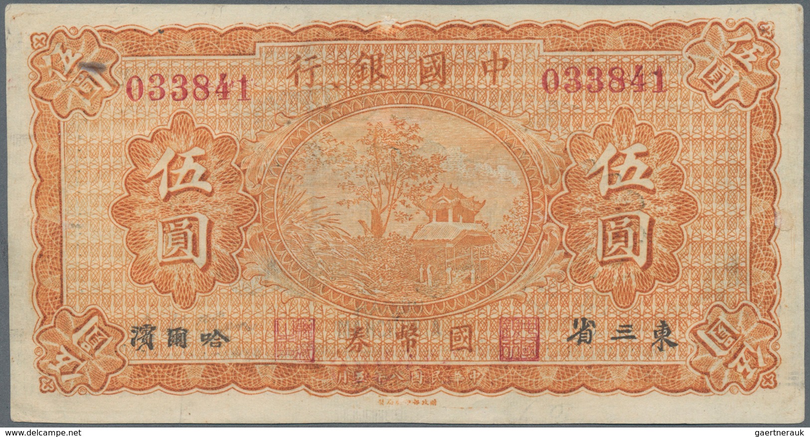 China: Bank Of China – HARBIN 5 Yuan 1919, P.59a, Great Condition With Stronger Vertical Folds And A - China