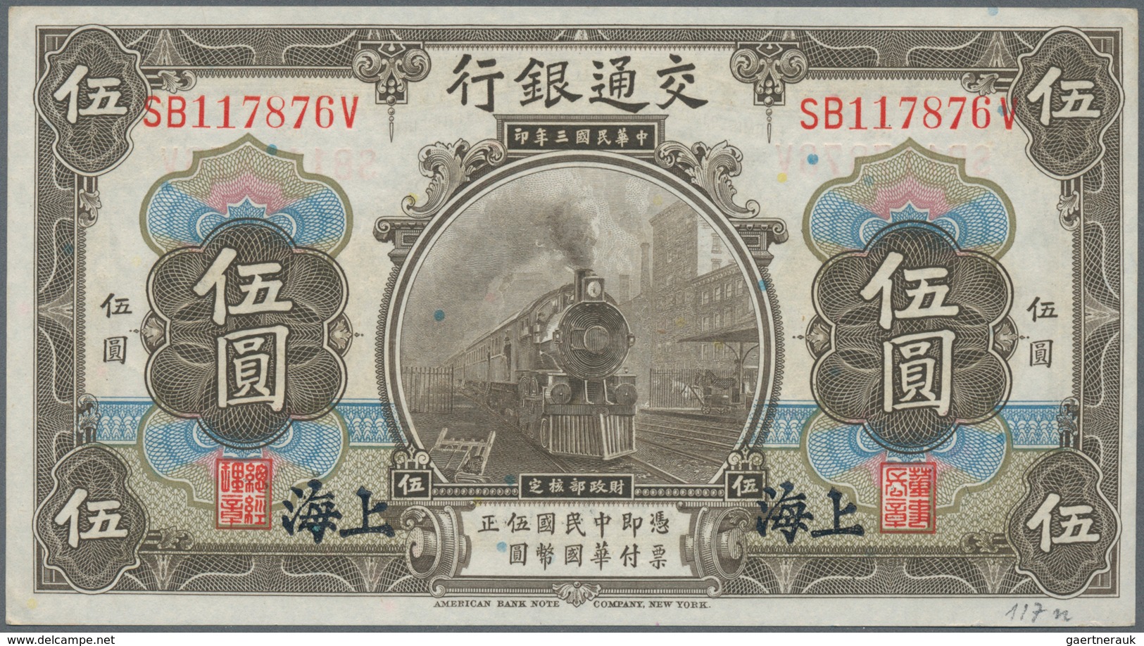 China: Bank Of Communications, Set With 3 Banknotes Series 1914 With 5 Yuan SHANGHAI P.117n (aUNC), - China