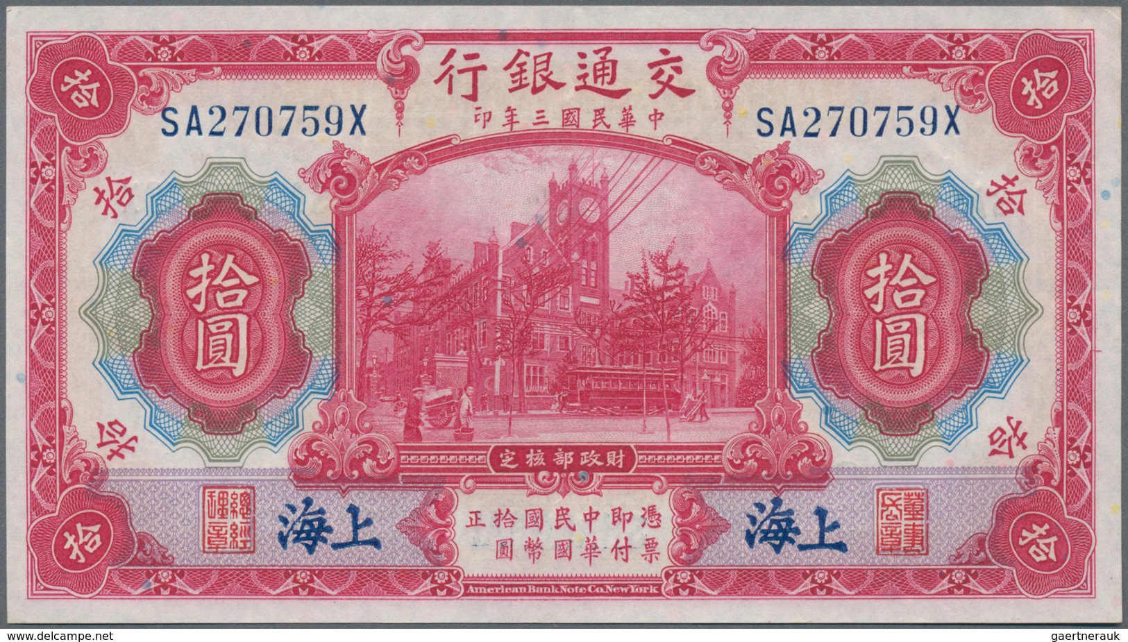 China: Bank Of Communications, Set With 3 Banknotes Series 1914 With 5 Yuan SHANGHAI P.117n (aUNC), - China