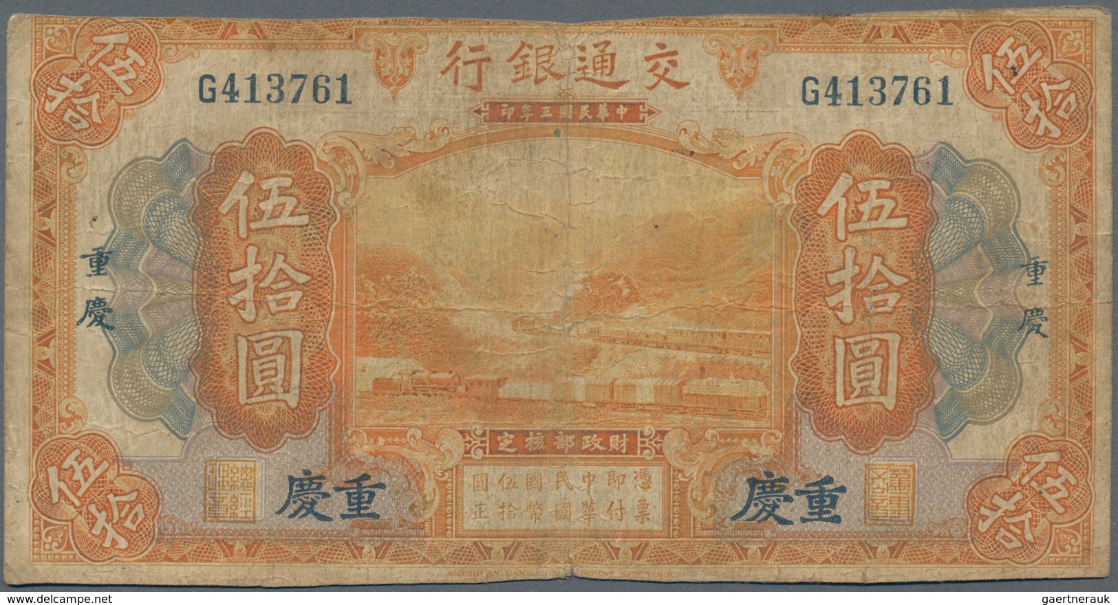 China: Bank Of Communications, Set With 3 Banknotes Series 1914 With 5 Yuan SHANGHAI P.117n (aUNC), - China