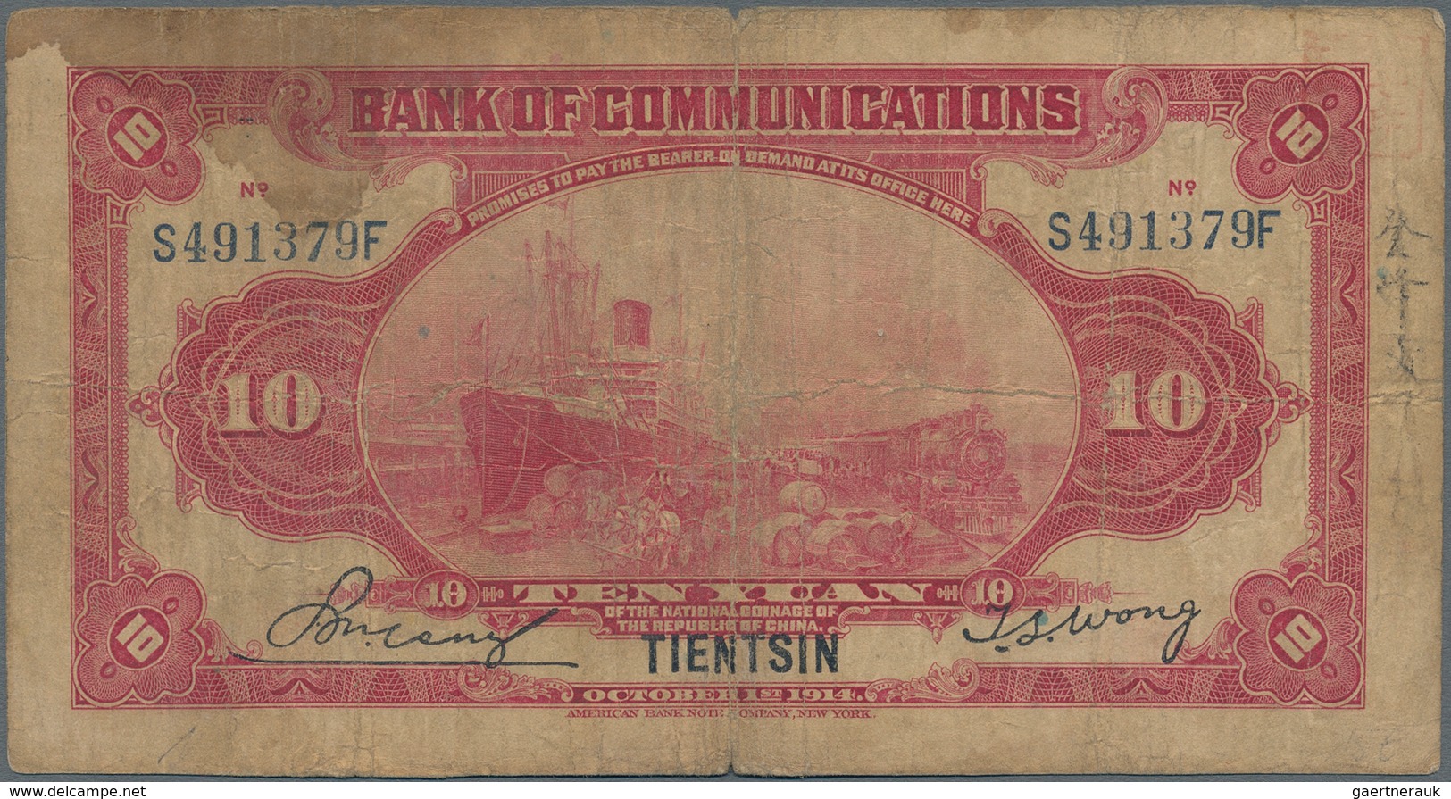 China: Bank Of Communications 10 Yuan 1914 TIENTSIN Branch, Like P.118 But In Red Instead Of Purple - Chine