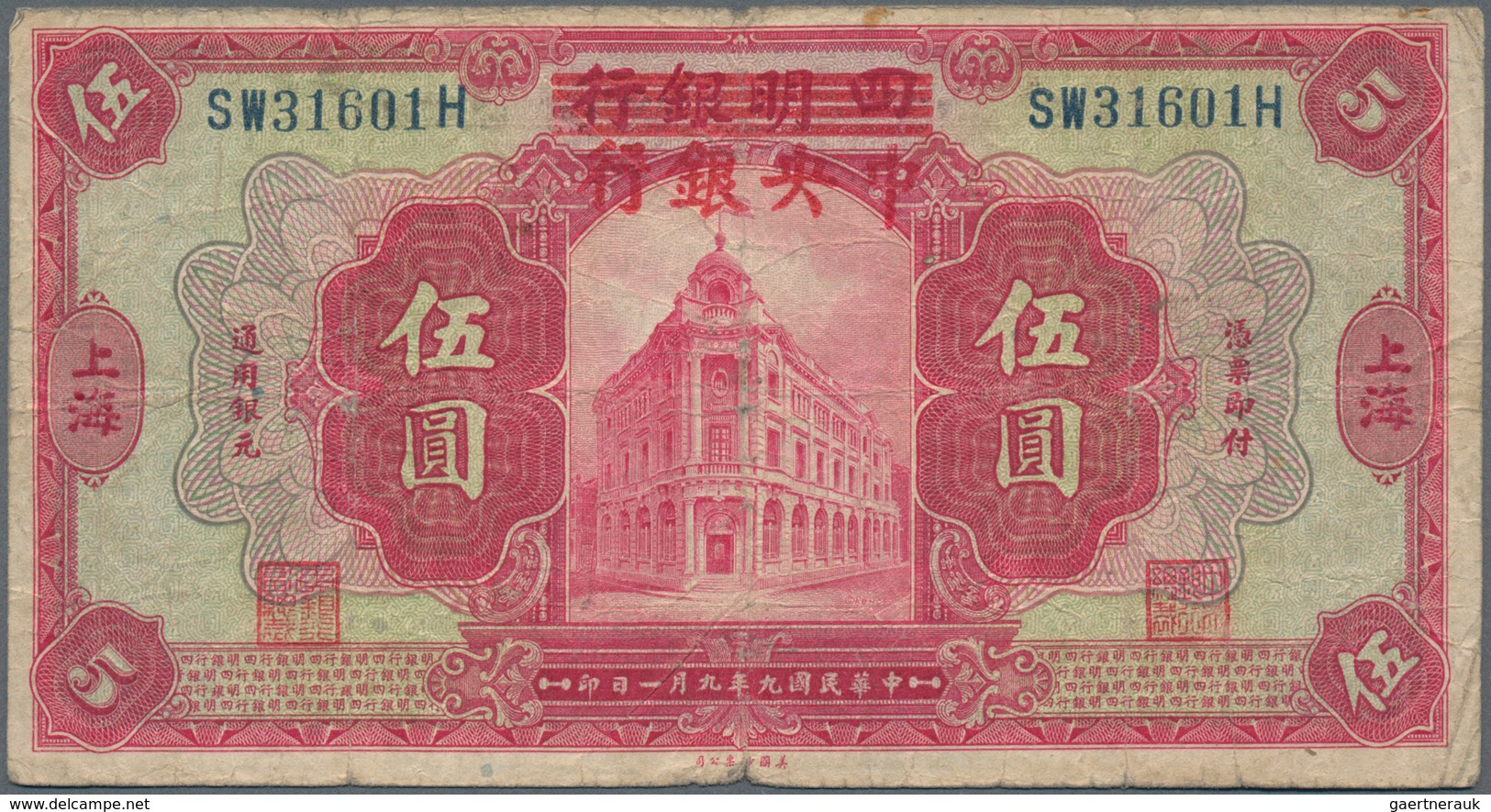 China: Central Bank Of China 5 Dollars 1920 (1928) With Overprint "The Central Bank Of China" On A N - China