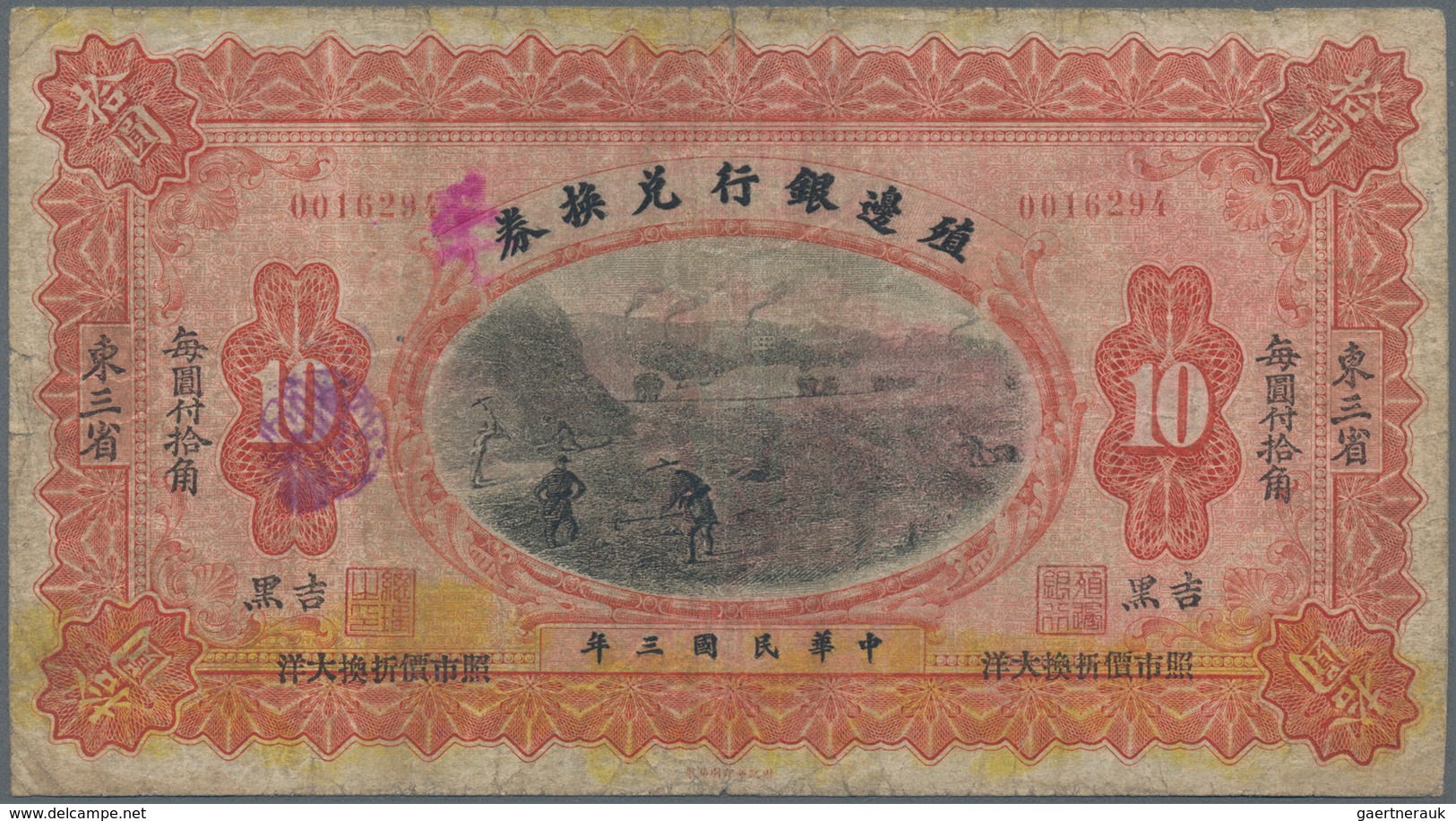 China: Bank Of Territorial Development 10 Dollars 1914, Place Of Issue: MANCHURIA, P.518g, Small Bor - China