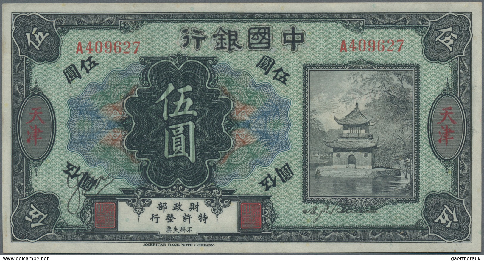 China: Bank Of Territorial Development 5 Dollars ND(1916), Place Of Issue: TIENTSIN, P.583b, Almost - China