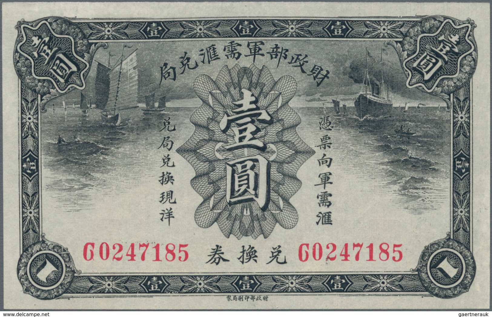 China: Military Exchange Bureau 1 Dollar / Yuan ND(1927), P.595 In Perfect UNC Condition. Highly Rar - China