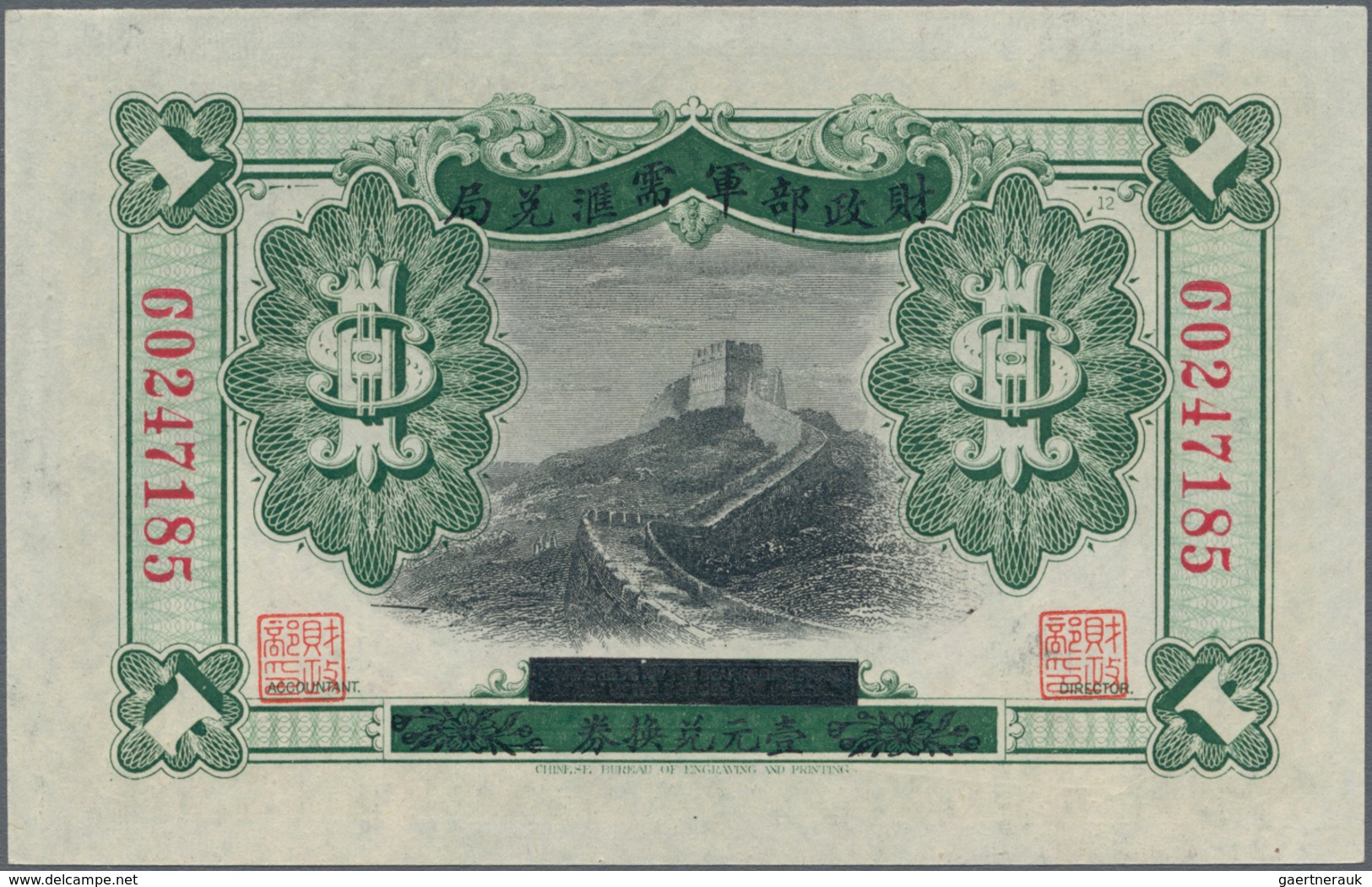 China: Military Exchange Bureau 1 Dollar / Yuan ND(1927), P.595 In Perfect UNC Condition. Highly Rar - Chine