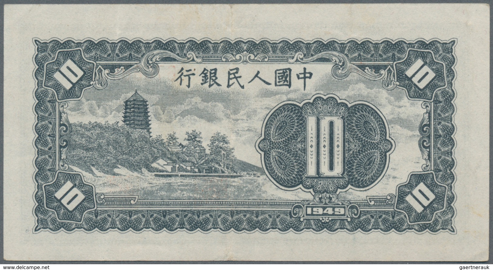 China: Peoples Bank Of China 10 Yuan 1949, P.816, Vertically Folded And A Few Other Minor Creases In - China