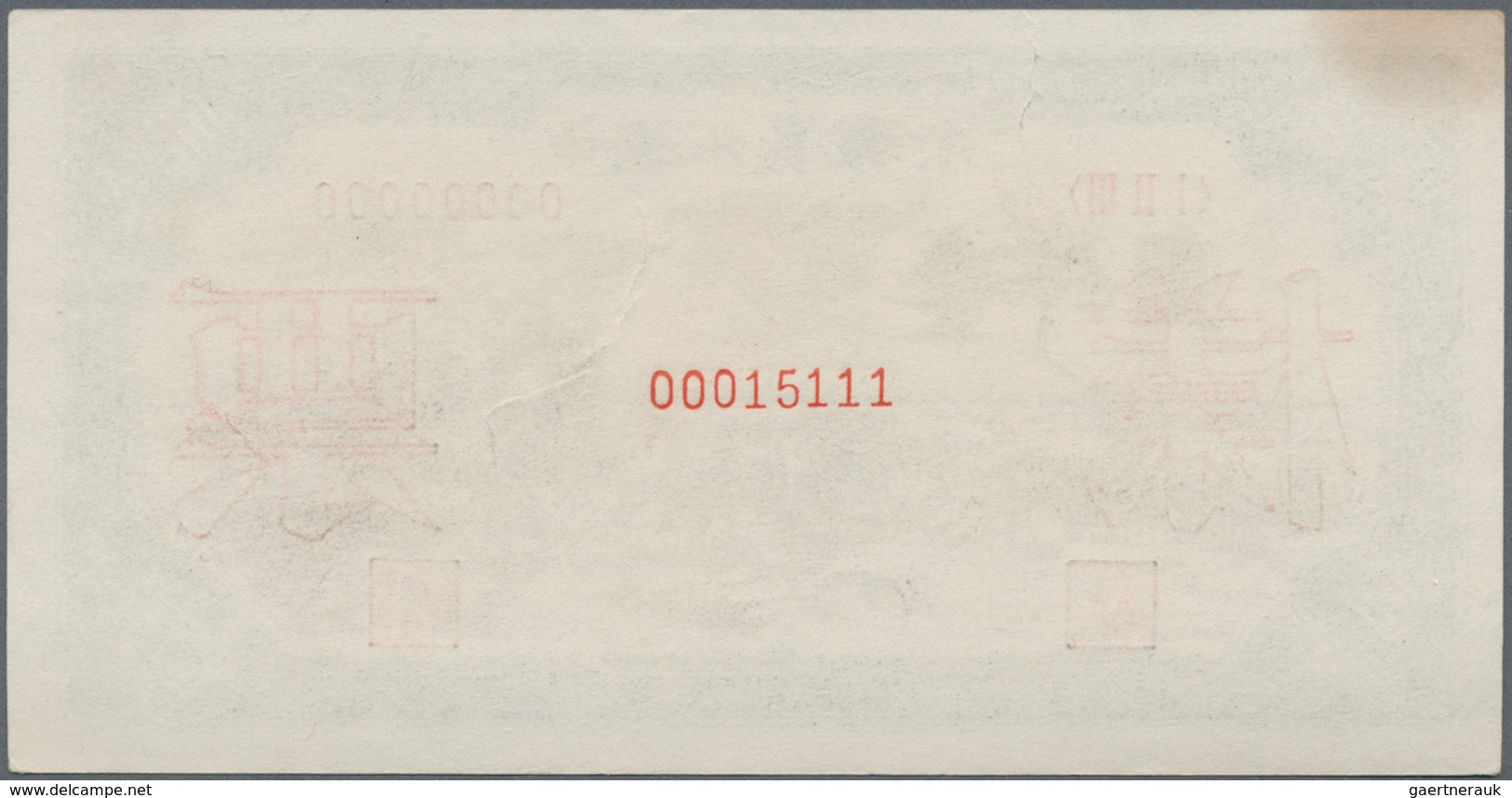 China: Peoples Bank Of China 1000 Yuan 1949 Front And Reverse SPECIMEN, P.849s With Specimen Number - Chine