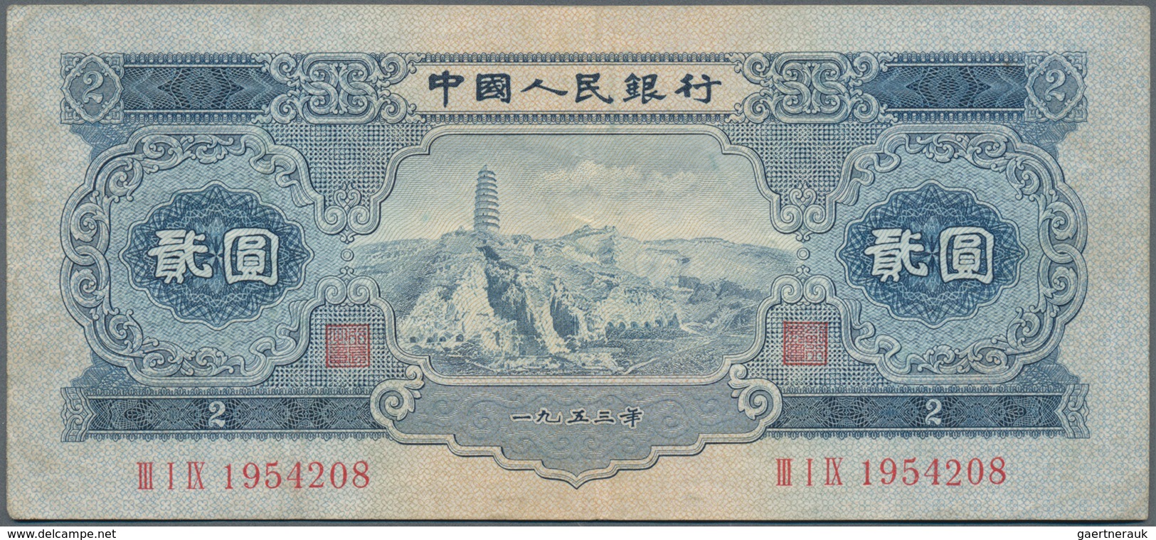 China: Peoples Bank Of China 2 Yuan 1953, P.867, Stronger Vertical Fold At Center, Some Other Crease - China