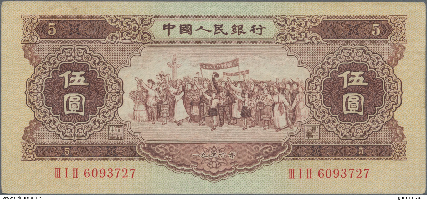 China: Peoples Republic Of China 5 Yuan 1956, P.872, Stronger Vertical Fold At Center And A Few Mino - Chine