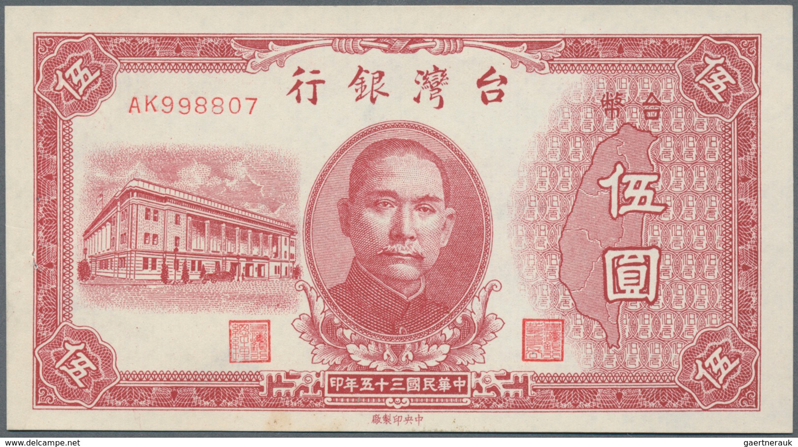 China: Bank Of Taiwan Set With 4 Banknotes 5, 10, 100 And 500 Yuan Year 35 After 1911 (Proclamation - China