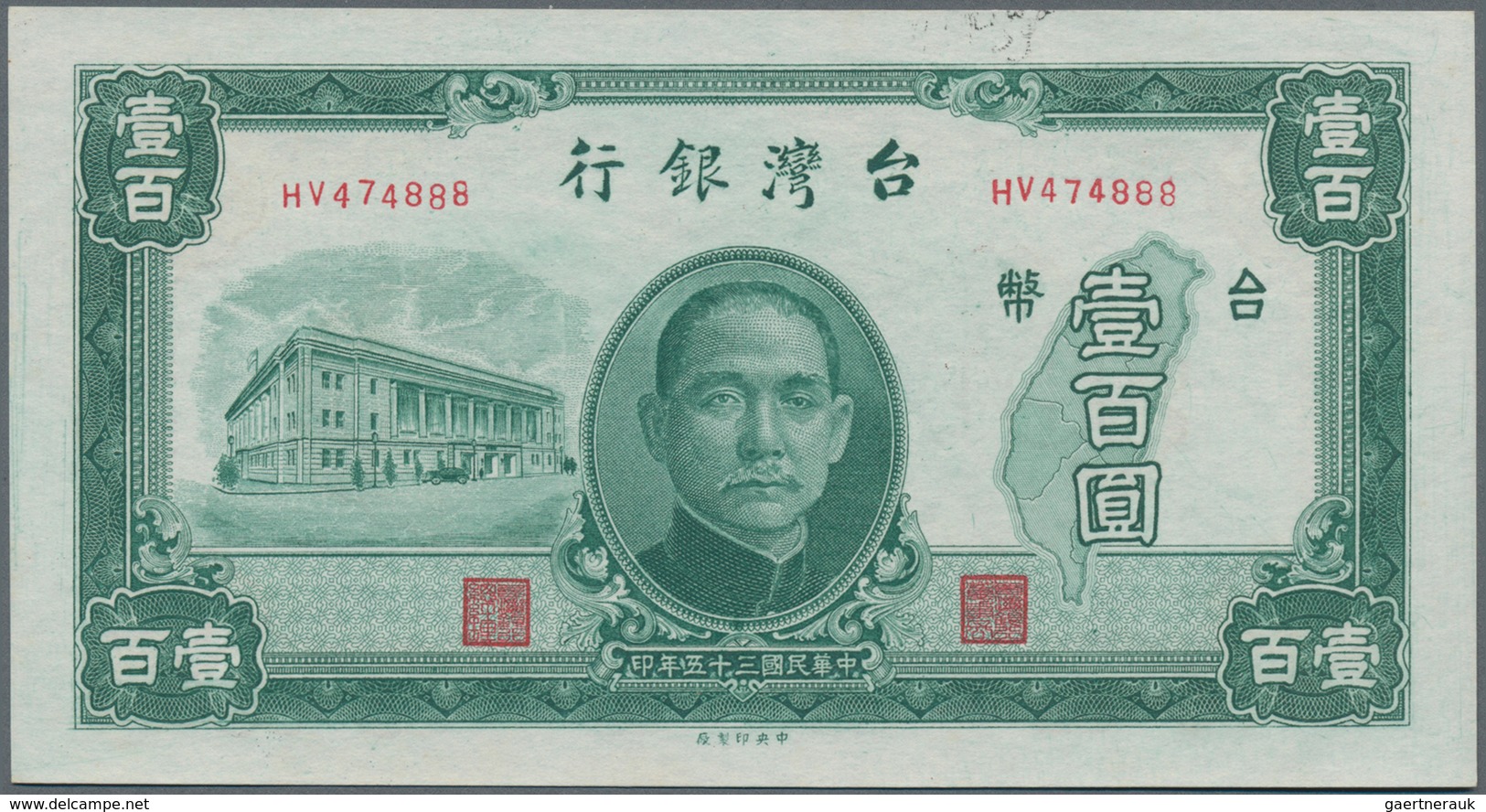 China: Bank of Taiwan set with 4 banknotes 5, 10, 100 and 500 Yuan Year 35 after 1911 (Proclamation