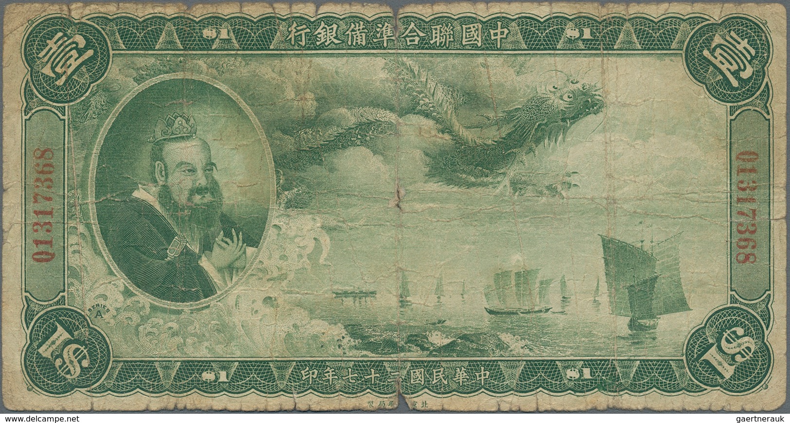 China: China Puppet Banks - Federal Reserve Bank Of China 1 Dollar 1938, P.J54, Rare And Seldom Offe - China