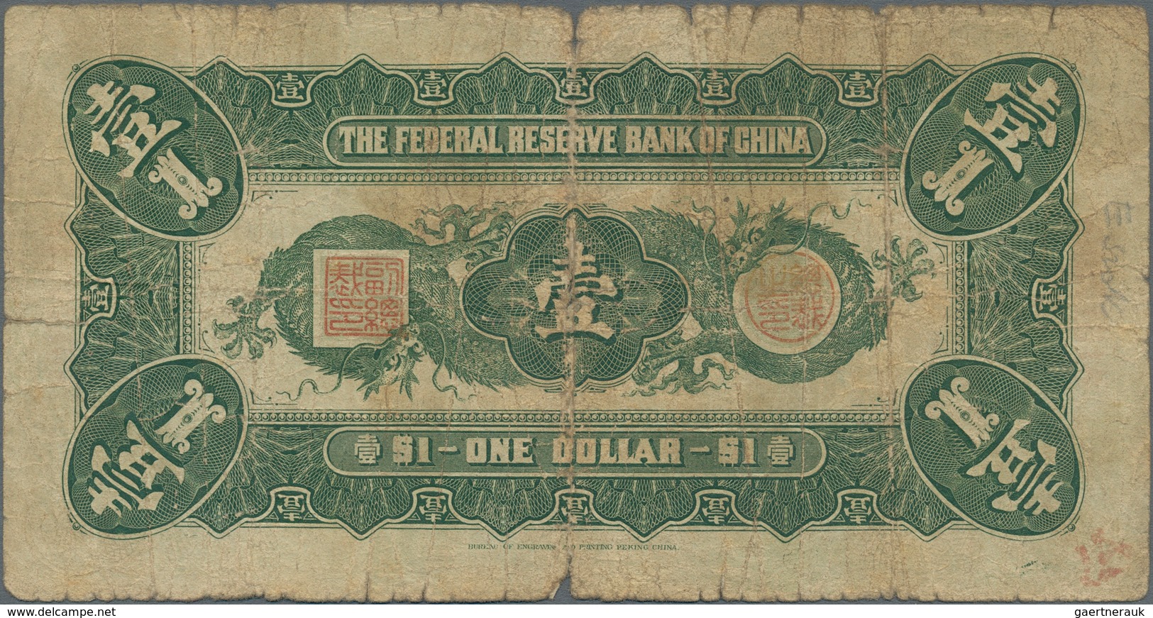 China: China Puppet Banks - Federal Reserve Bank Of China 1 Dollar 1938, P.J54, Rare And Seldom Offe - Chine