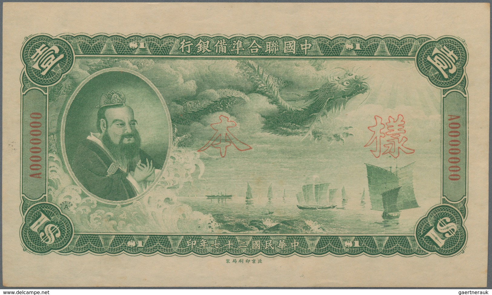 China: Japanese Puppet Banks - Federal Reserve Bank Of China 1 Dollar 1938 Front And Reverse SPECIME - China