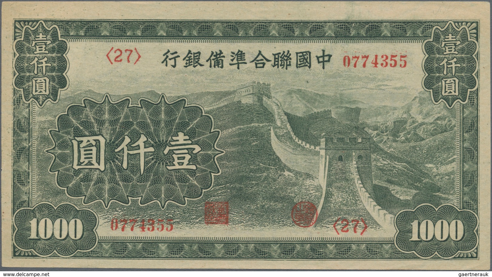 China: Japanese Puppet Banks - Federal Reserve Bank Of China 1000 Yuan ND(1945), P.J91, Almost Perfe - Chine