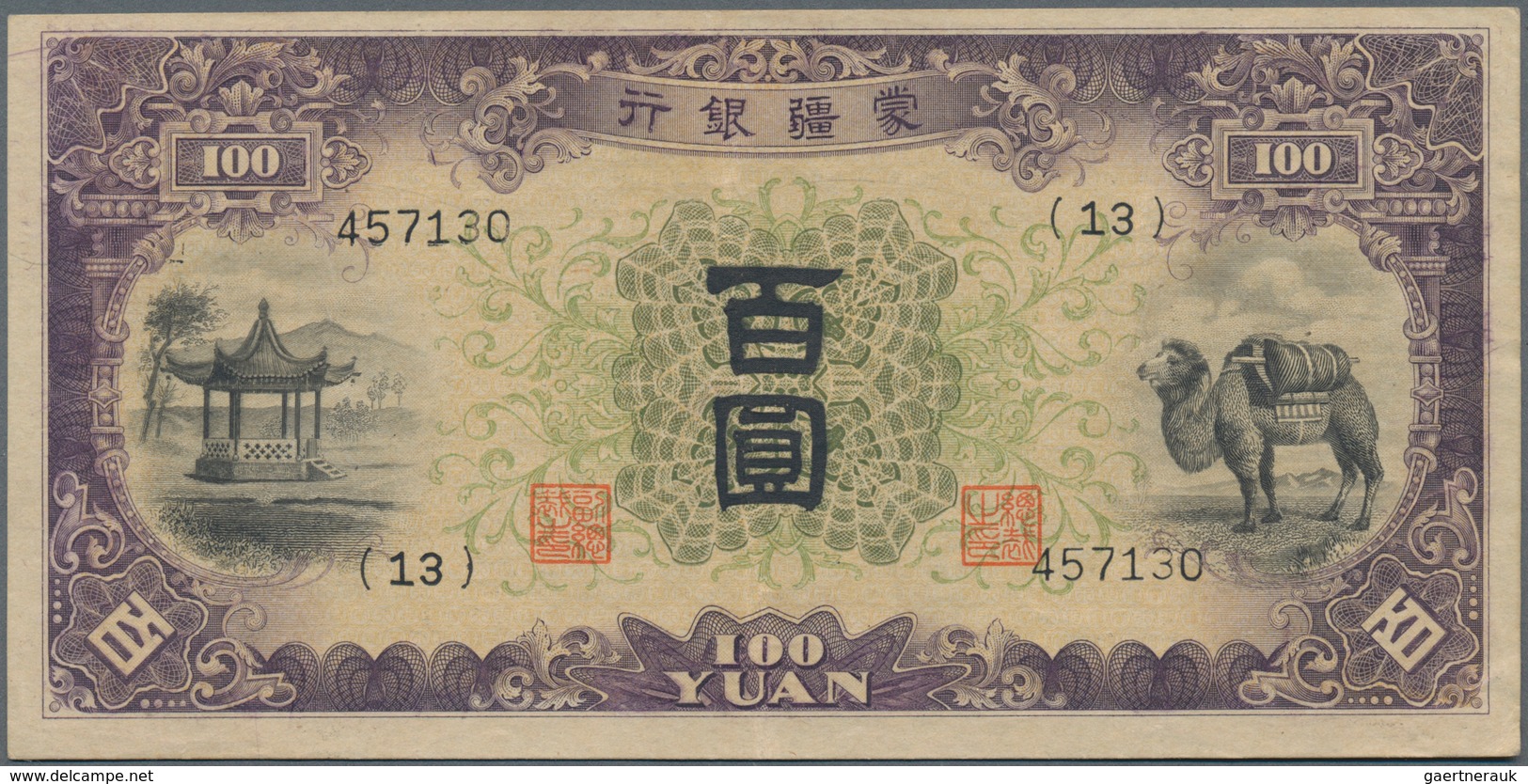 China: Japanese Puppet Banks - Mengchiang Bank 100 Yuan ND(1938), P.J112a, Great Condition With A St - China