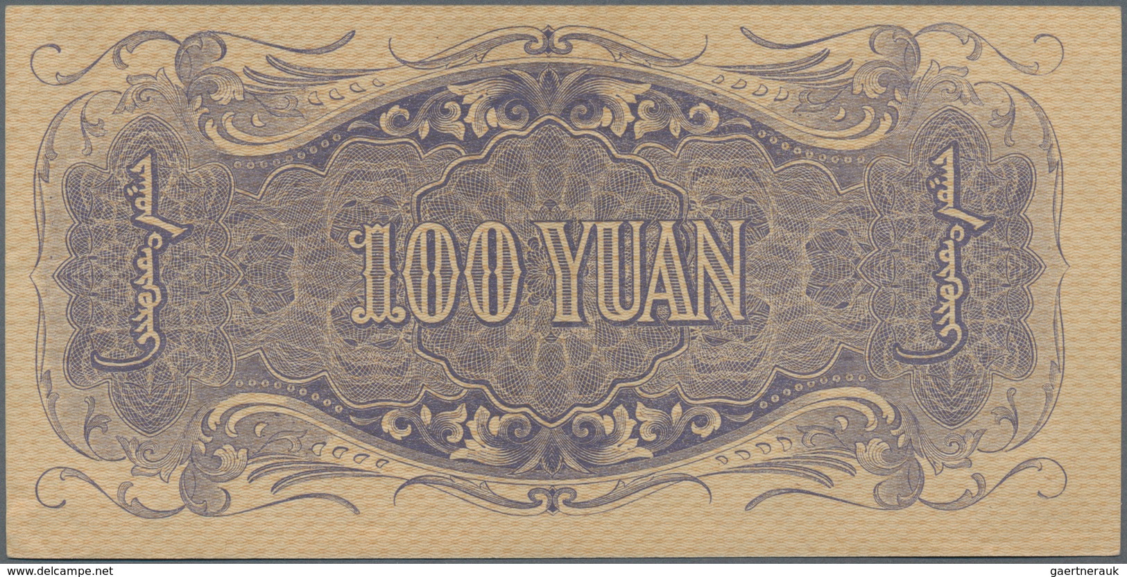 China: Japanese Puppet Banks - Mengchiang Bank 100 Yuan ND(1938), P.J112a, Great Condition With A St - China