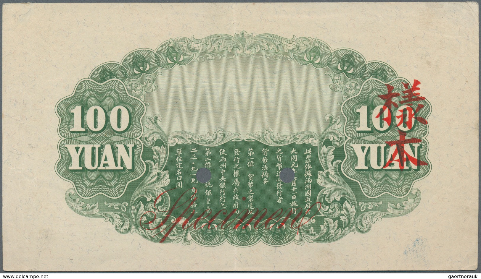 China: Central Bank Of Manchukuo 100 Yuan ND(1933) Reverse SPECIMEN, P.J128s With Specimen Number 25 - Chine