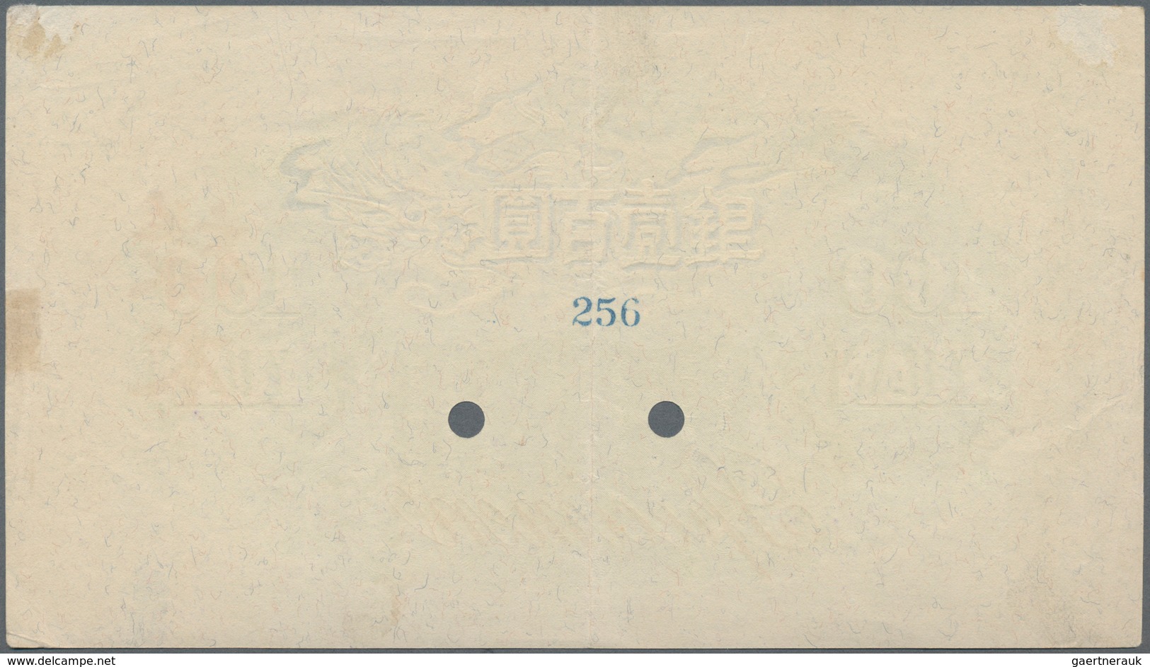 China: Central Bank Of Manchukuo 100 Yuan ND(1933) Reverse SPECIMEN, P.J128s With Specimen Number 25 - China