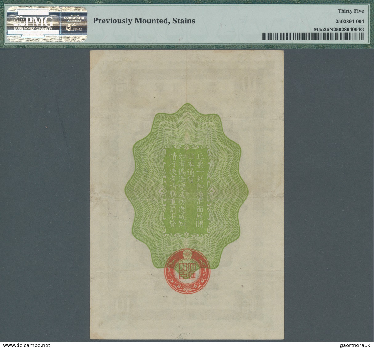 China: Japanese Imperial Government 10 Yen 1937, P.M5a, Highly Rare And Seldom Offered Banknote, Pre - China