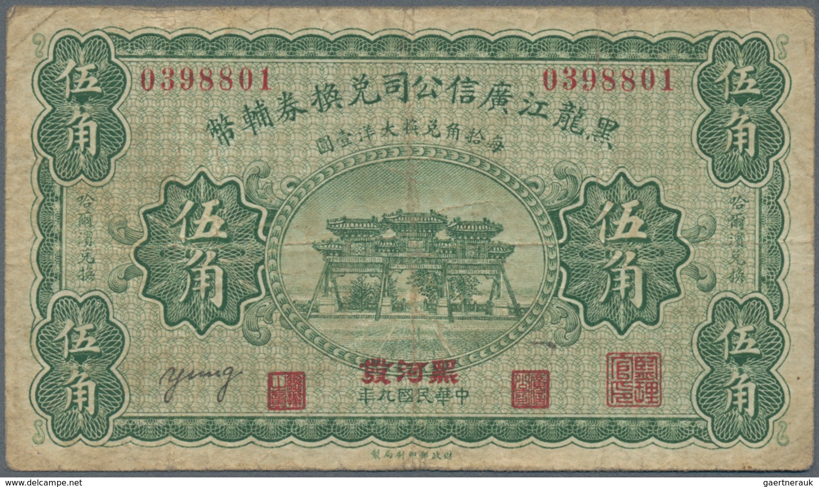 China: Kuang Hsin Syndicate Of Heilungkiang 50 Cents 1920, P.S1577, Toned Paper With A Few Folds And - China