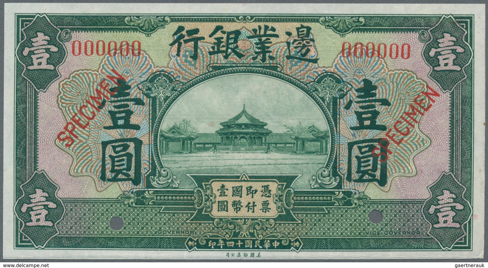 China: Frontier Bank, Harbin Set With 5 Banknotes Series 1925 Comprising 1, 5, 10, 50 And 100 Yuan S - Chine