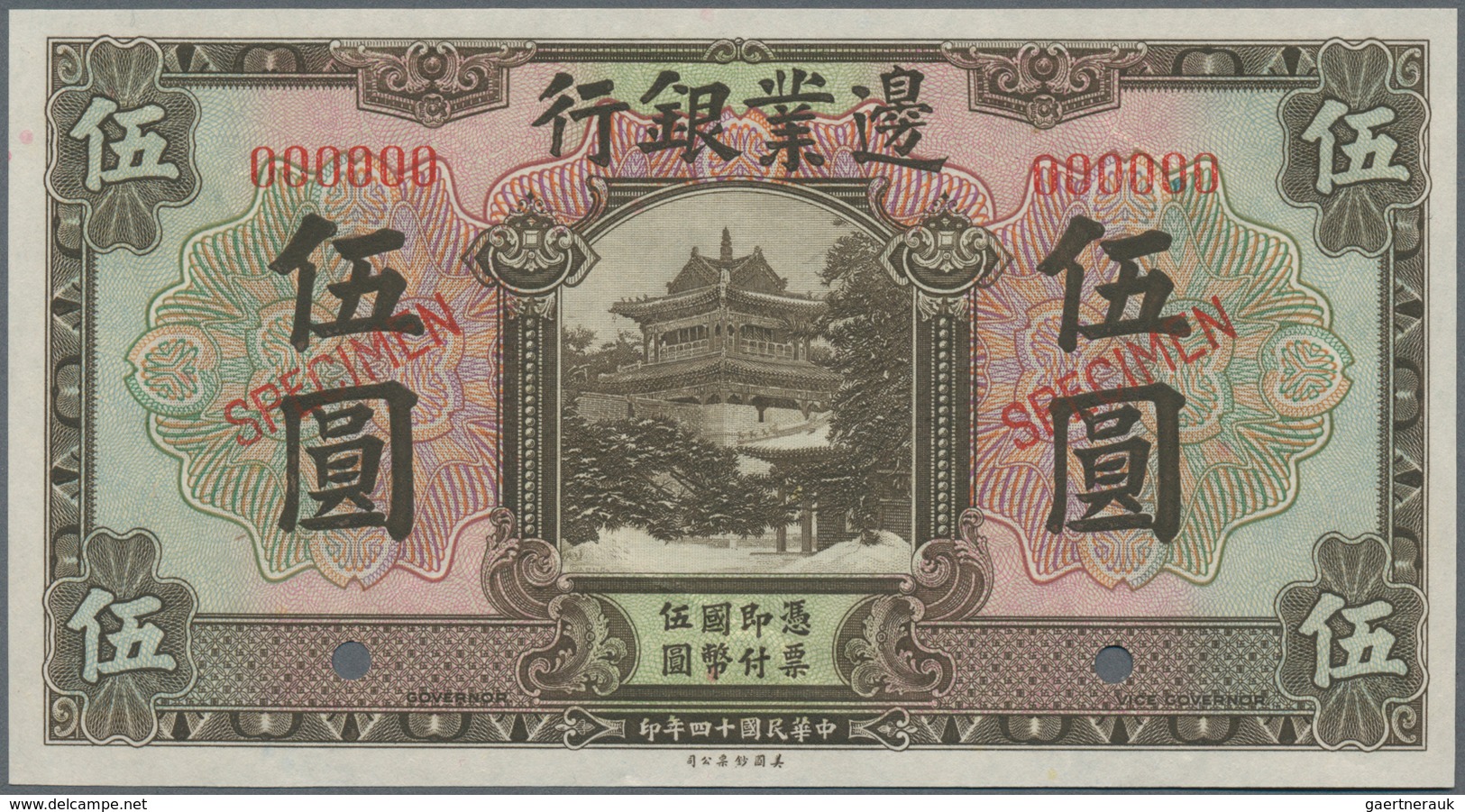 China: Frontier Bank, Harbin Set With 5 Banknotes Series 1925 Comprising 1, 5, 10, 50 And 100 Yuan S - China