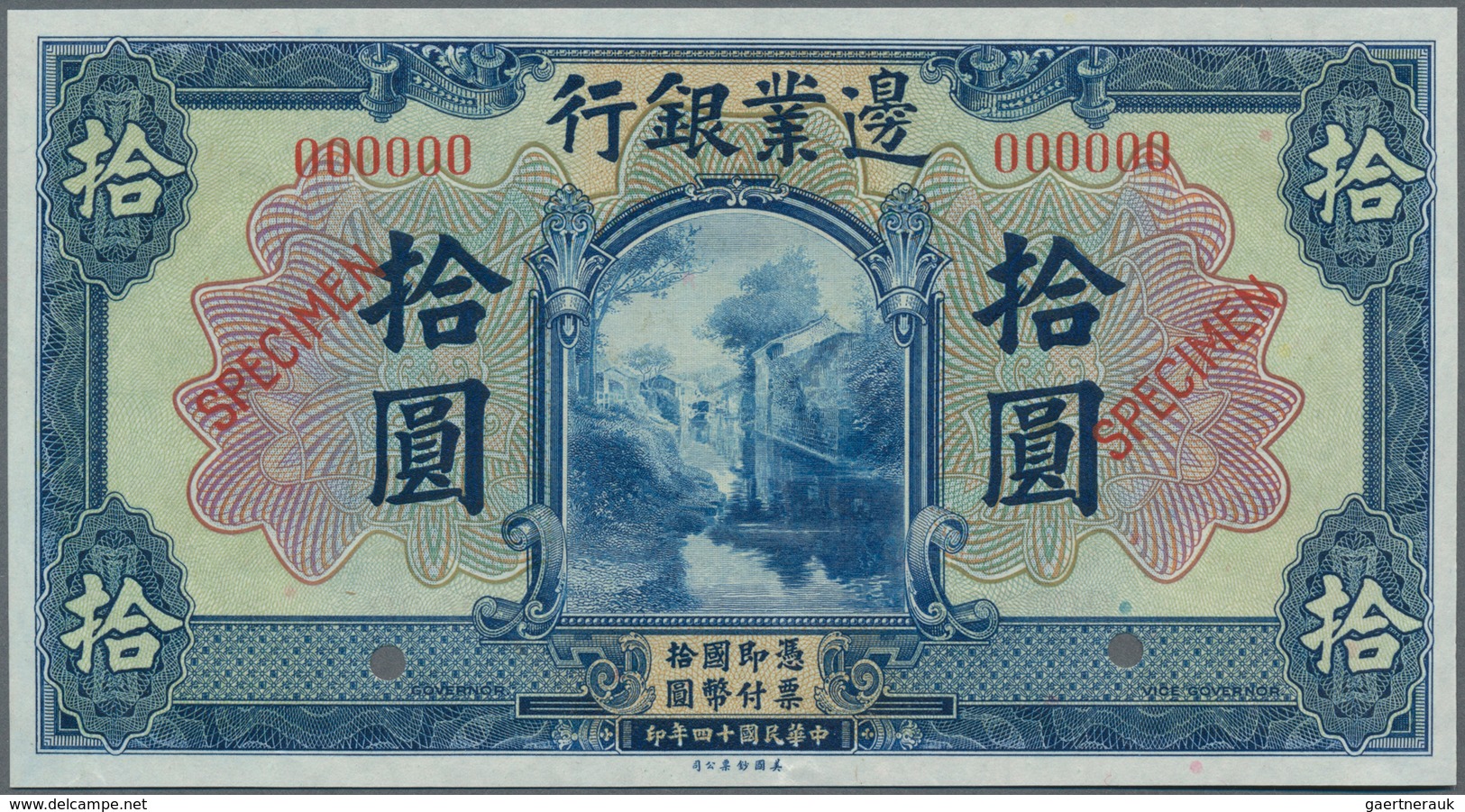 China: Frontier Bank, Harbin Set With 5 Banknotes Series 1925 Comprising 1, 5, 10, 50 And 100 Yuan S - China