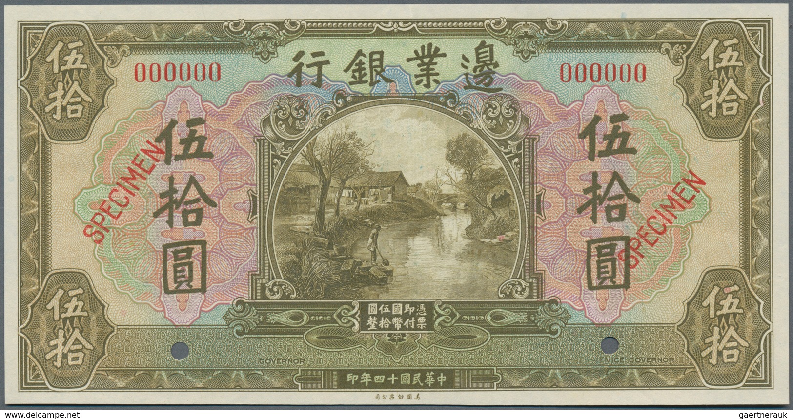 China: Frontier Bank, Harbin set with 5 banknotes series 1925 comprising 1, 5, 10, 50 and 100 Yuan S