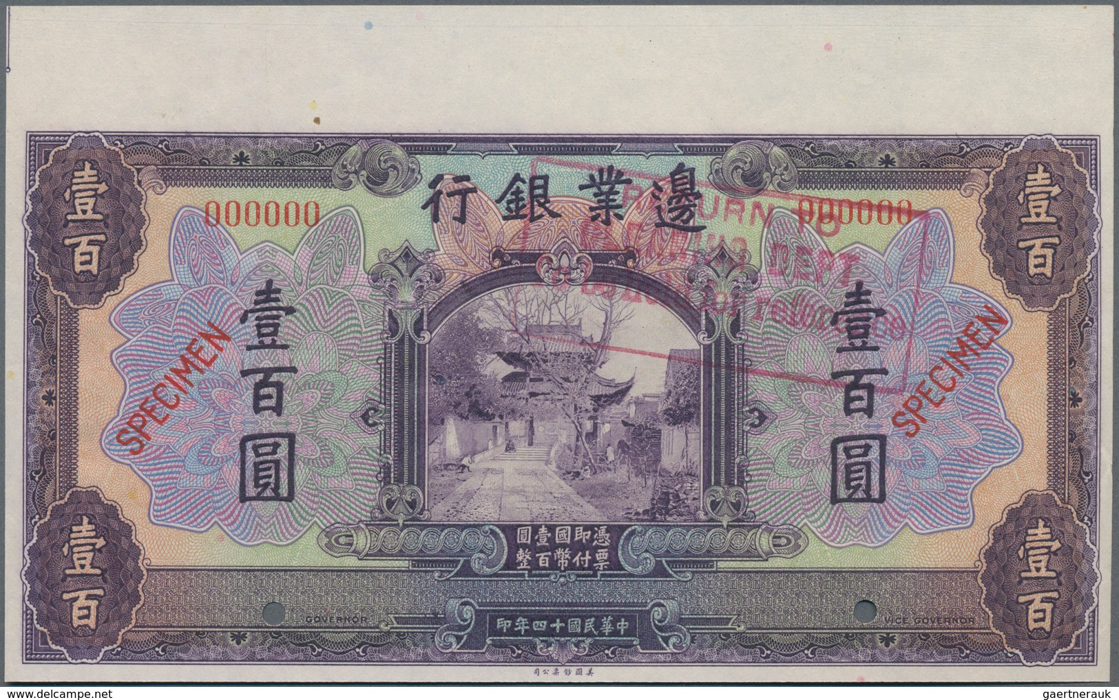 China: Frontier Bank, Harbin set with 5 banknotes series 1925 comprising 1, 5, 10, 50 and 100 Yuan S