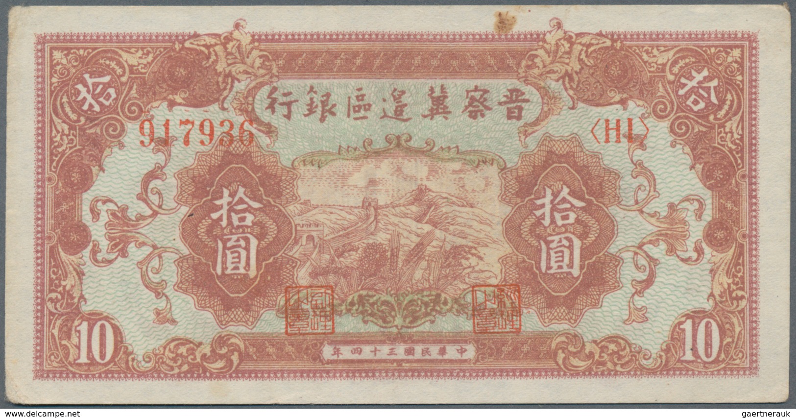 China: Bank Of Shansi, Chahar & Hopei Set With 3 Banknotes 10 Yuan 1945, P.S3173, Two Of Them With M - Chine