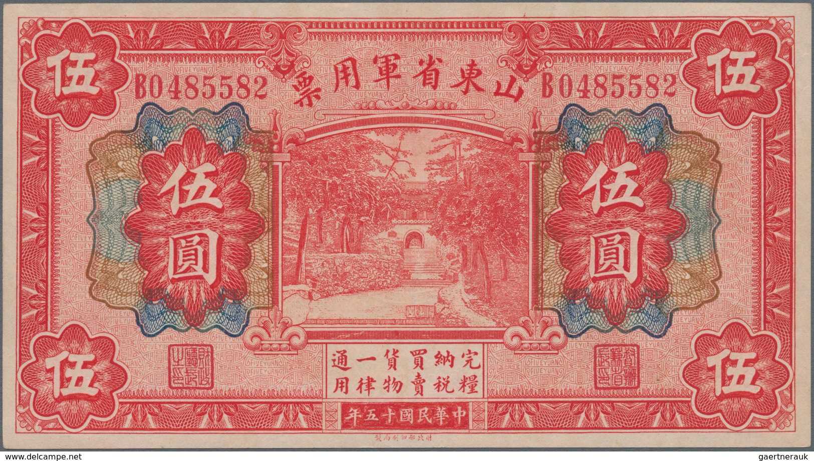 China: Provincial Army Of Shantung 5 Yuan 1920, P.S3940 In Perfect UNC Condition. Very Rare! - Chine