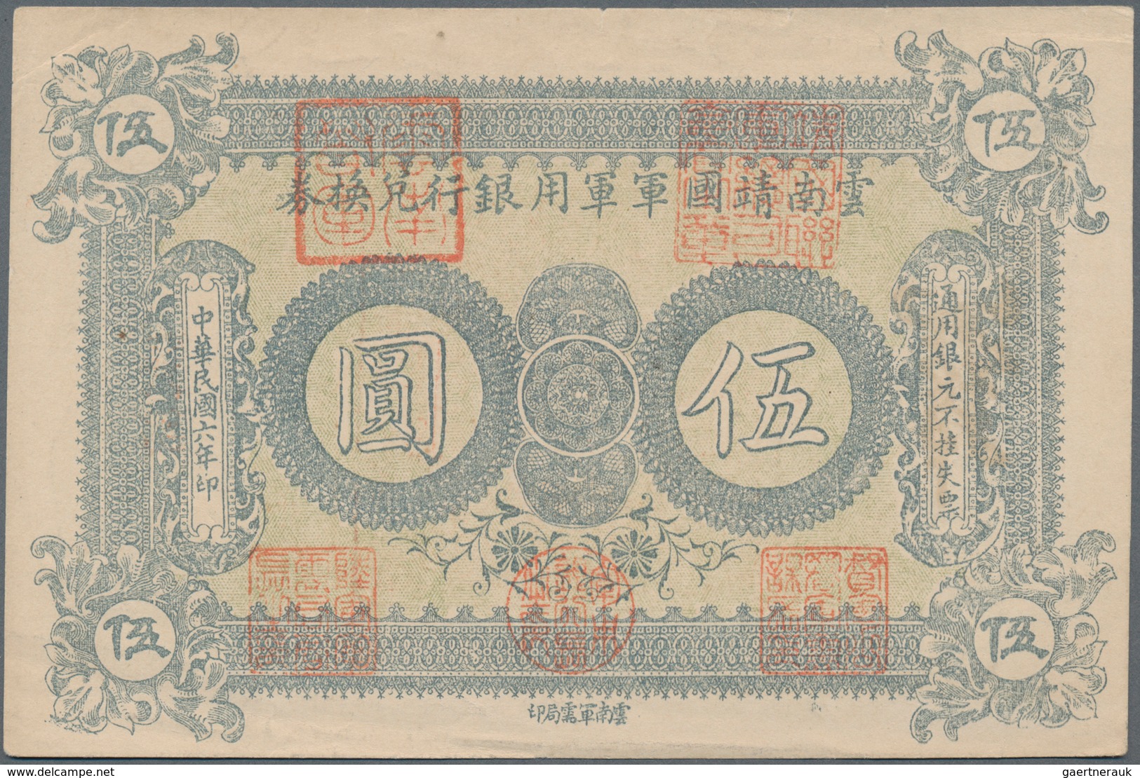 China: Yunnan National Pacification Army 5 Yuan 1917, P.S3959, Unfolded With A Few Tiny Border Tears - China
