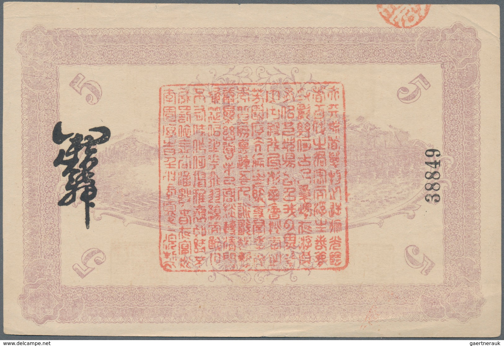 China: Yunnan National Pacification Army 5 Yuan 1917, P.S3959, Unfolded With A Few Tiny Border Tears - China