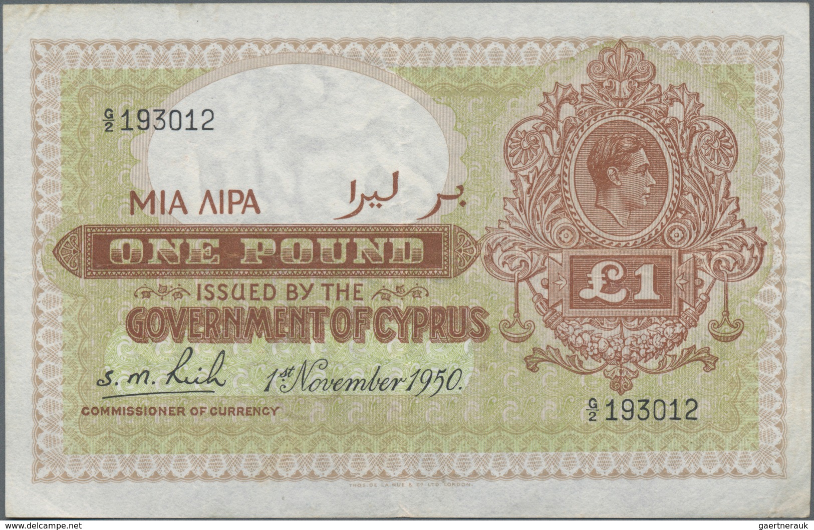 Cyprus / Zypern: The Government Of Cyprus 1 Pound 1950, P.24, Great Condition With A Few Minor Stain - Zypern