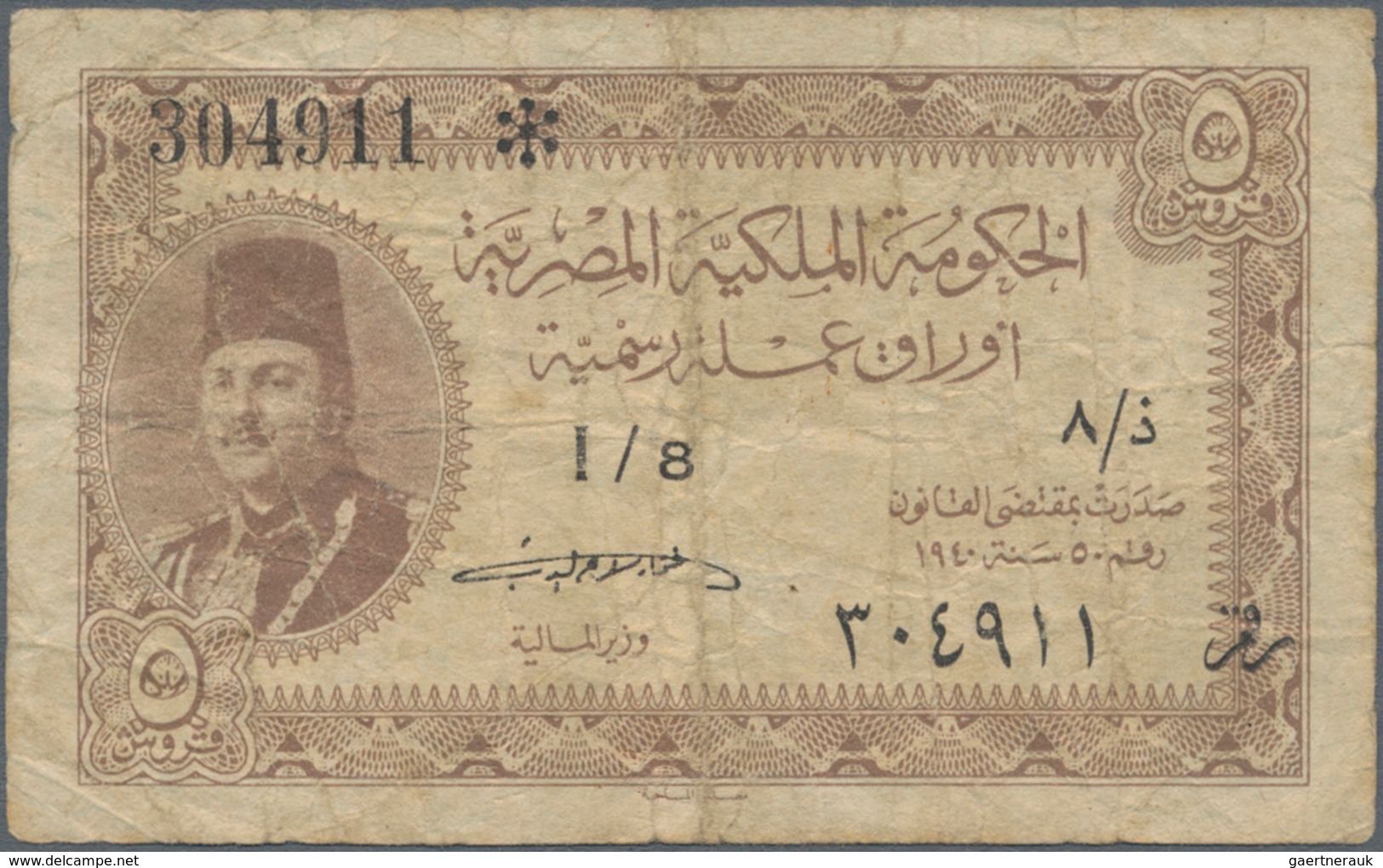 Egypt / Ägypten: 5 Piastres ND(1940), P.165a, Graffiti On Back, Lightly Stained, Condition: F - Egypt