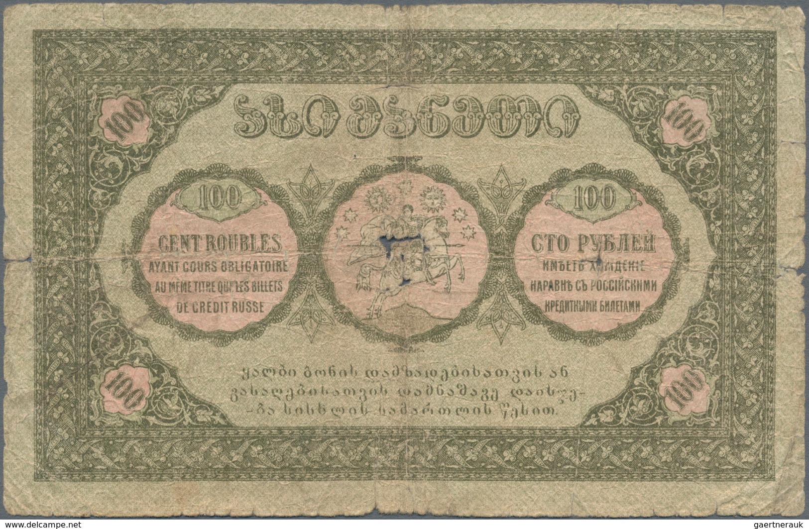 Georgia / Georgien: Georgian Autonomous Republic ND(1919-21) set with 13 banknotes with 50 Kopeks (V