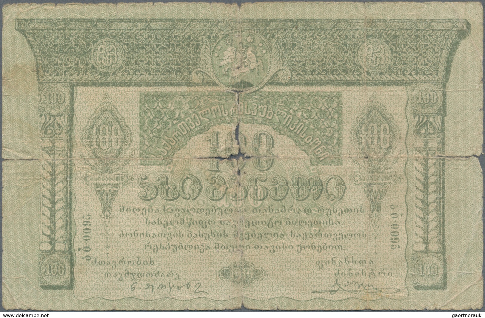 Georgia / Georgien: Georgian Autonomous Republic ND(1919-21) set with 13 banknotes with 50 Kopeks (V