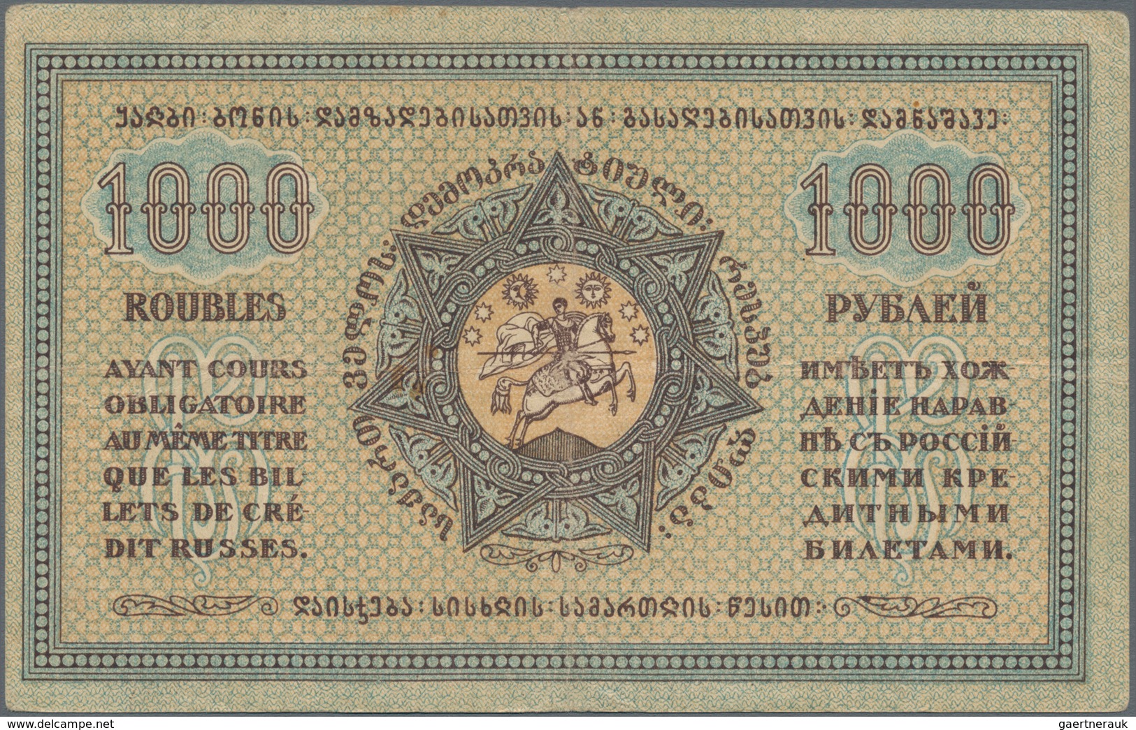 Georgia / Georgien: Georgian Autonomous Republic ND(1919-21) set with 13 banknotes with 50 Kopeks (V