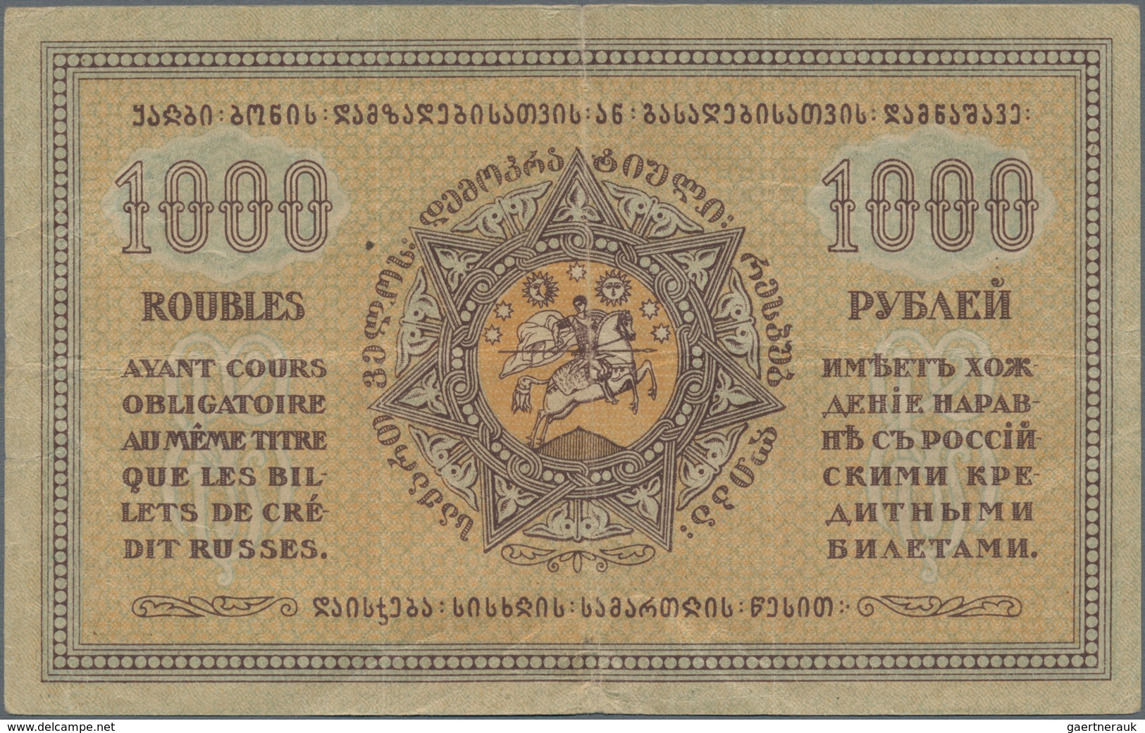 Georgia / Georgien: Georgian Autonomous Republic ND(1919-21) set with 13 banknotes with 50 Kopeks (V