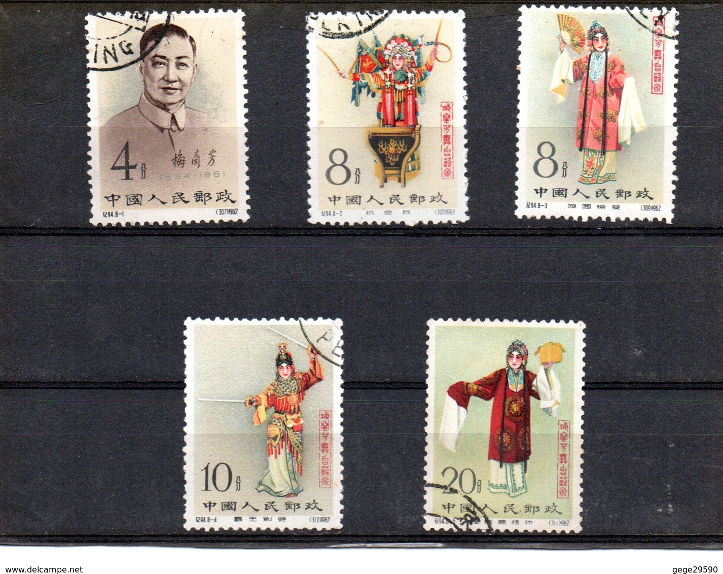 Chine ; 5 Timbres   Oblitérés - Used Stamps