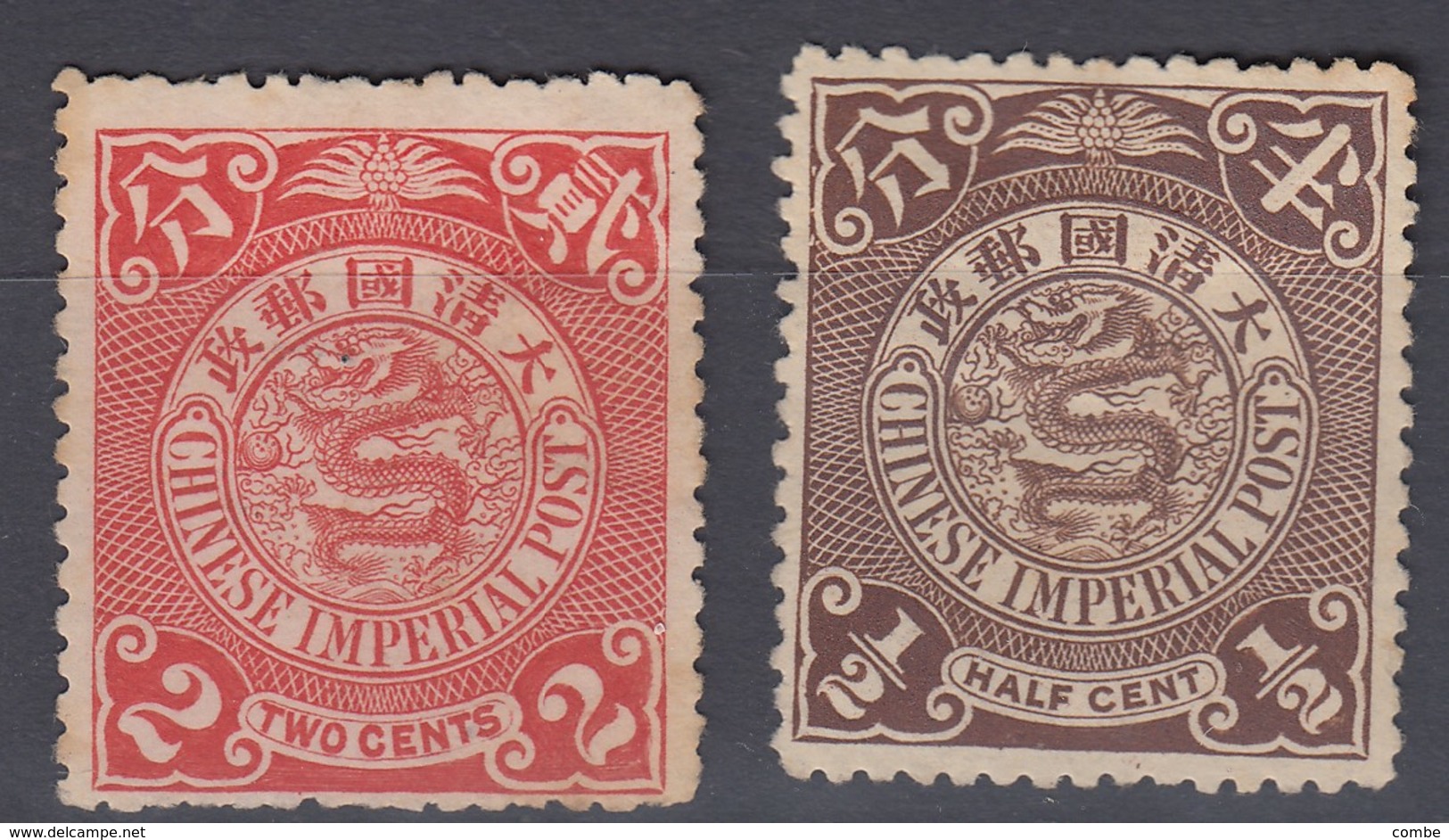 CHINA STAMPS *DRAGON  / 3 - Used Stamps