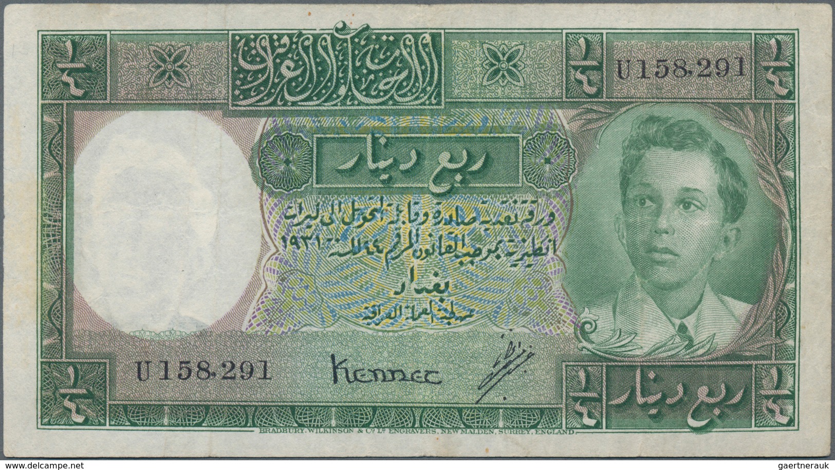 Iraq / Irak: Government Of Iraq ¼ Dinar L.1931 (1948), P.22, Still Nice And Rare Banknote, Lightly P - Iraq