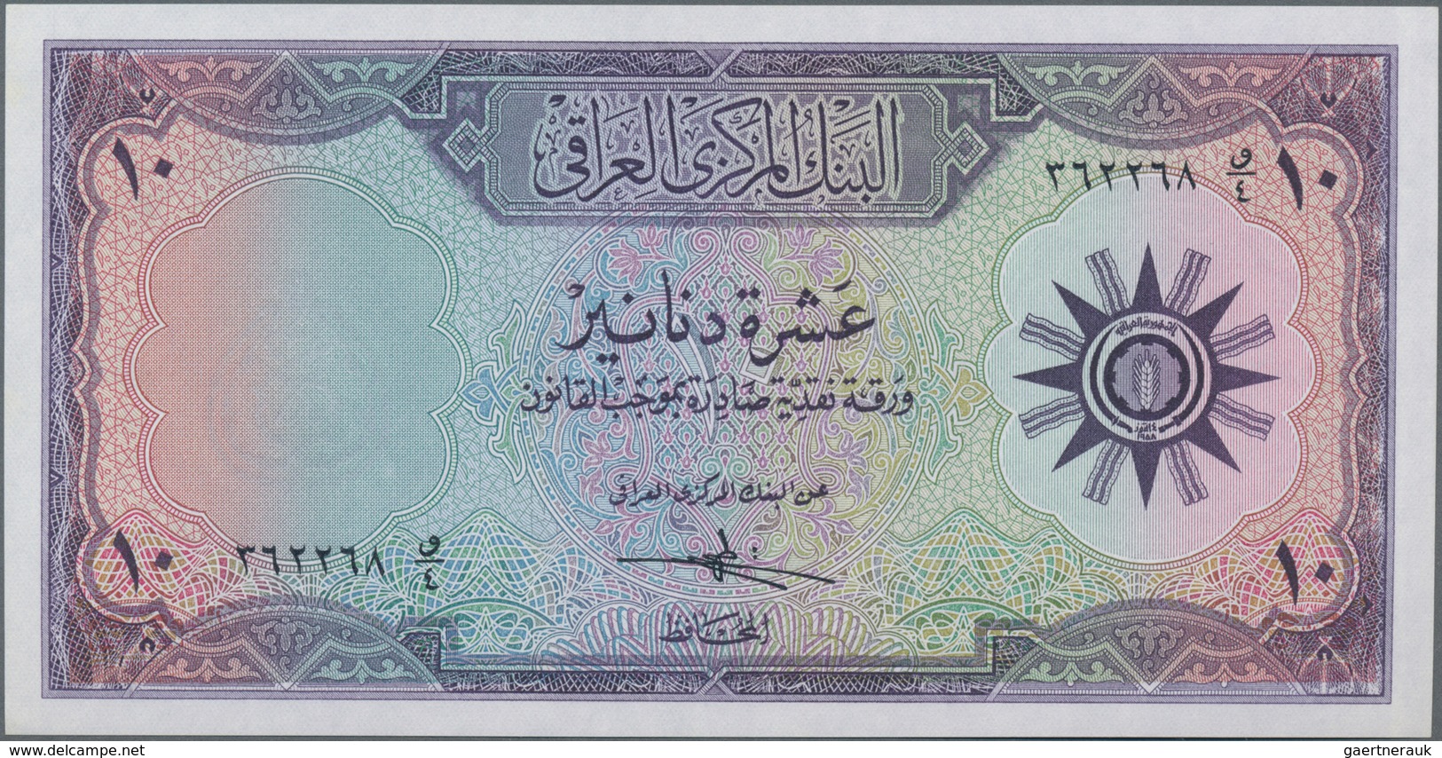 Iraq / Irak: Central Bank Of Iraq 10 Dinars ND(1959), P.55 In Perfect UNC Condition. - Iraq