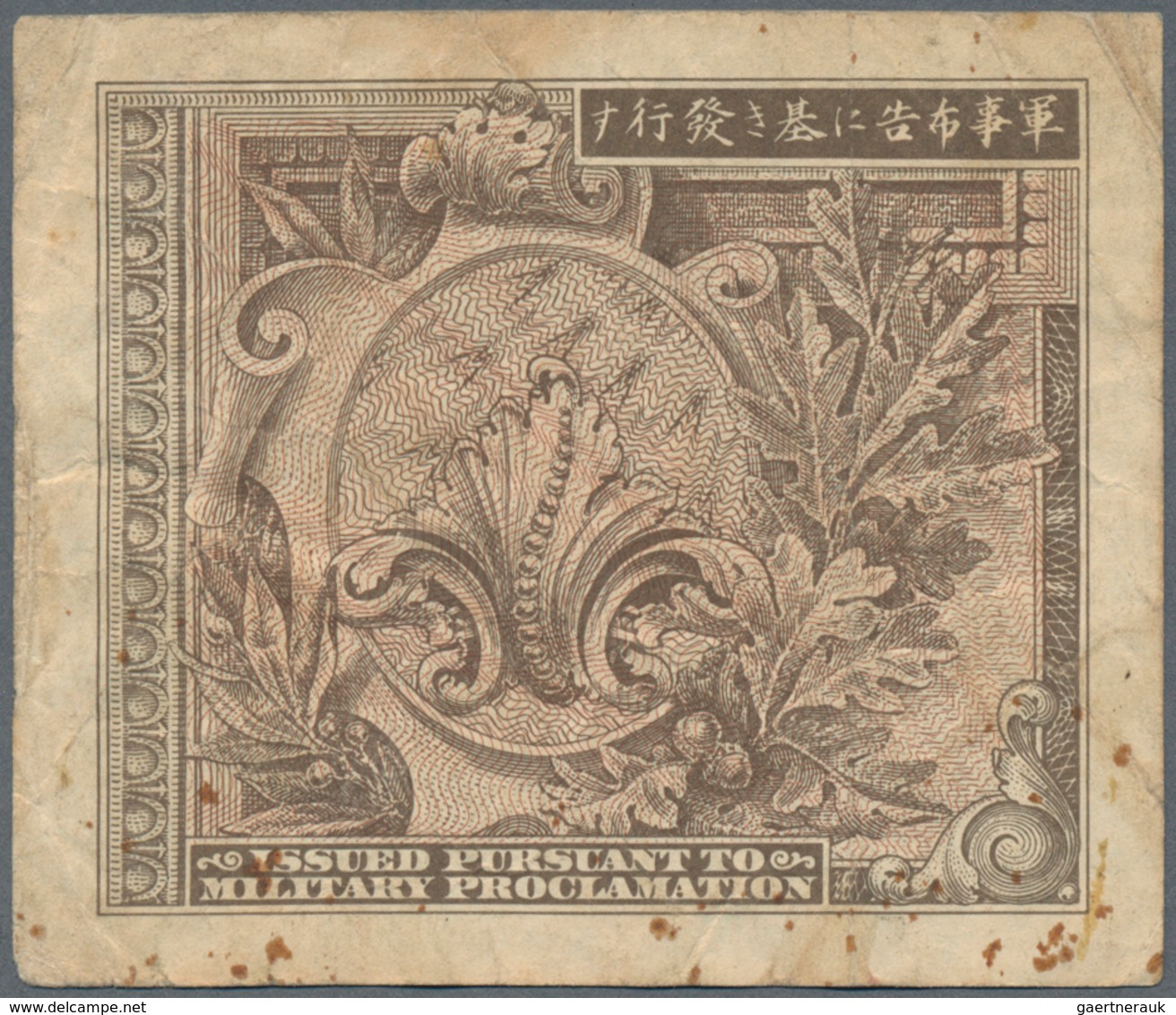 Japan: Allied Military Command 1 Yen ND(1946), Letter "A" In Underprint (Experimental Military Payme - Japan