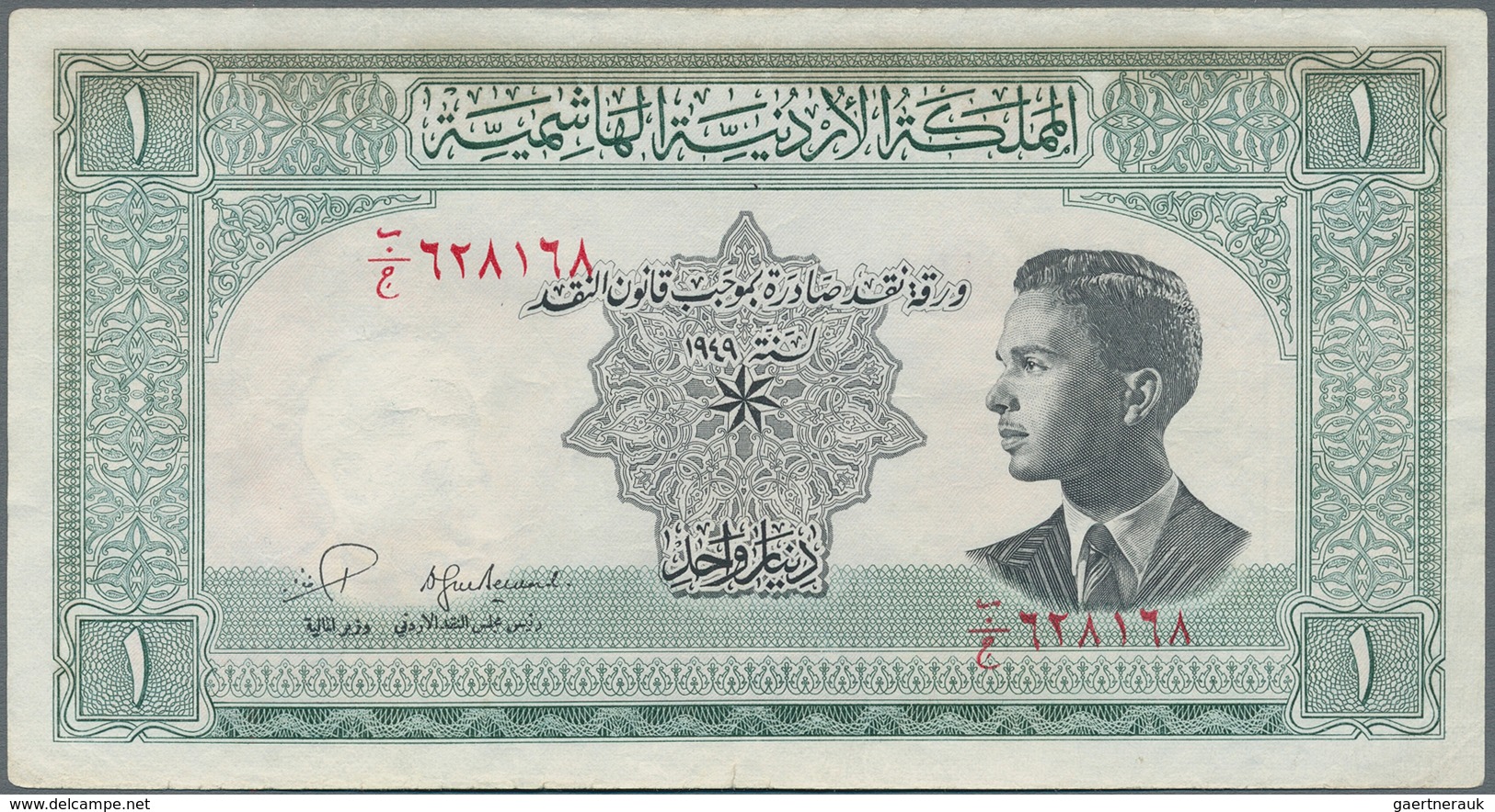 Jordan / Jordanien: 1 Dinar L.1949 (1952), P.6, Still Nice Note With Strong Paper, Probably Pressed - Jordanien