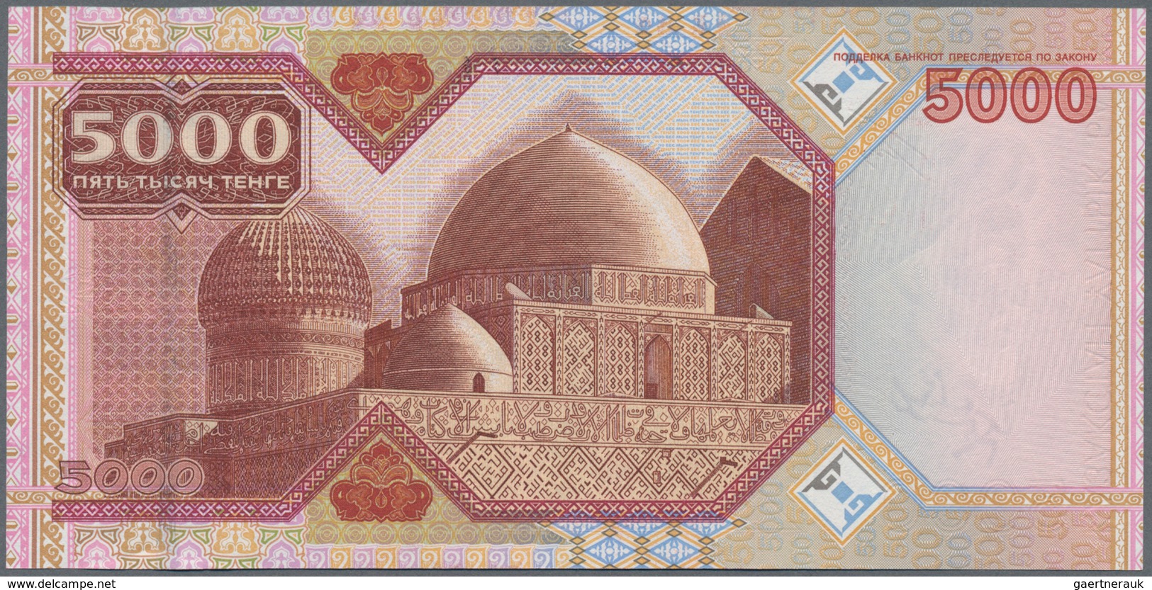 Kazakhstan / Kasachstan: Lot with 7 banknotes comprising 2x 200 Tenge 1999 P.20a,b (UNC), 2x 500 Ten