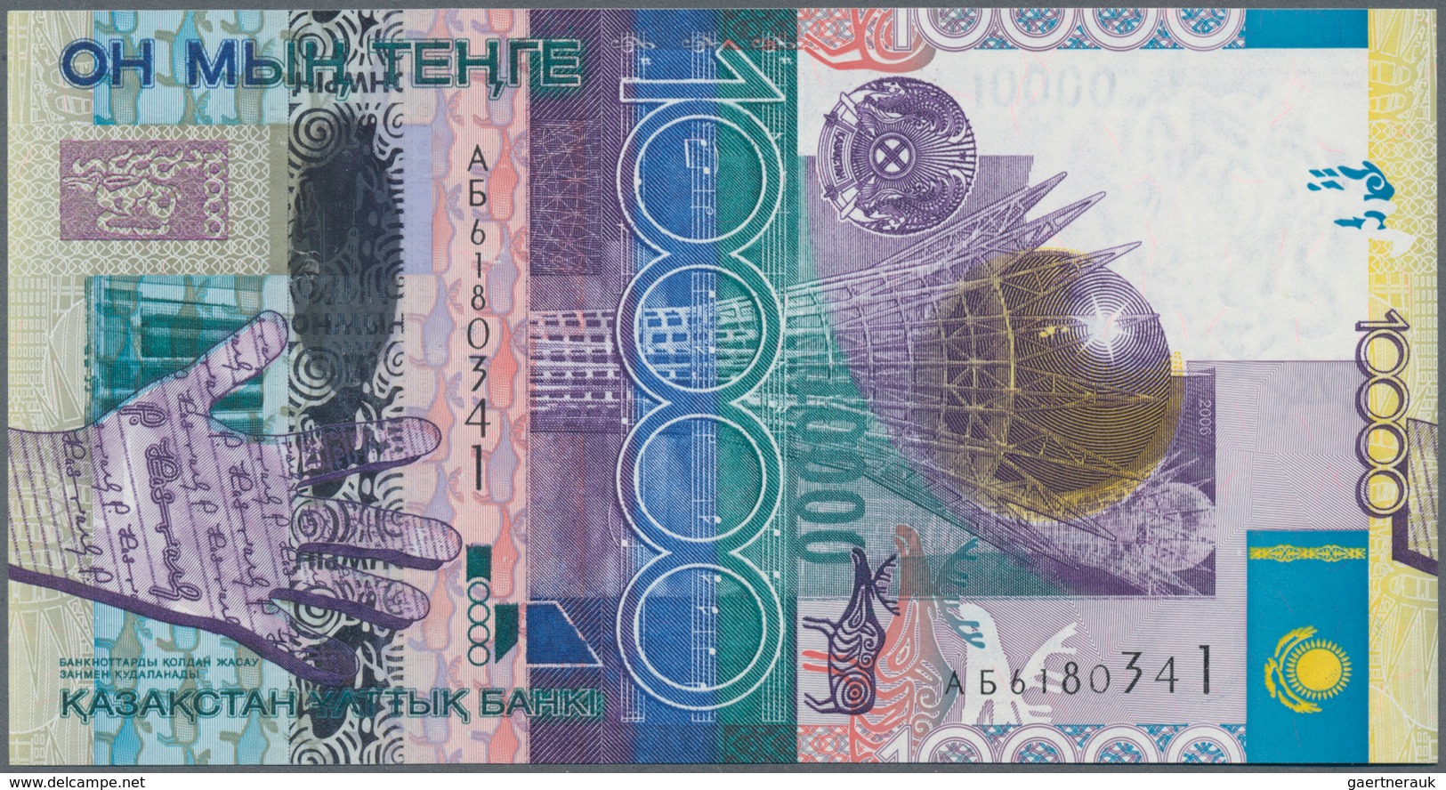 Kazakhstan / Kasachstan: Very Nice Set With 4 Banknotes Containing 10.000 Tenge 2003 P.25 (UNC), 10. - Kasachstan