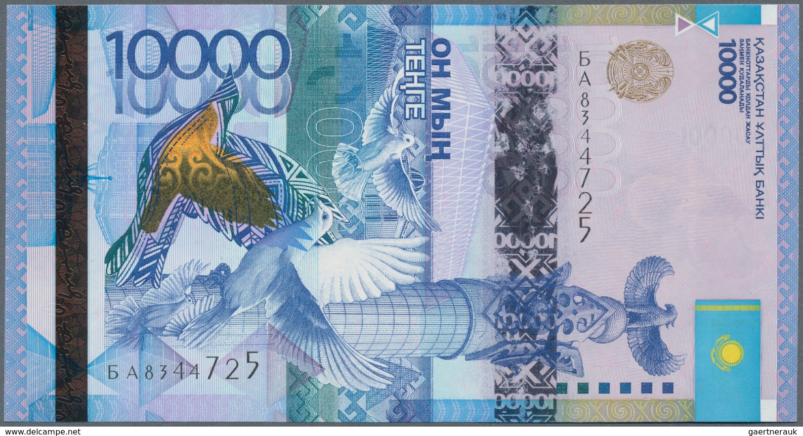 Kazakhstan / Kasachstan: Very Nice Set With 4 Banknotes Containing 10.000 Tenge 2003 P.25 (UNC), 10. - Kazakhstan